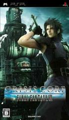 Crisis Core: Final Fantasy VII - JP PSP